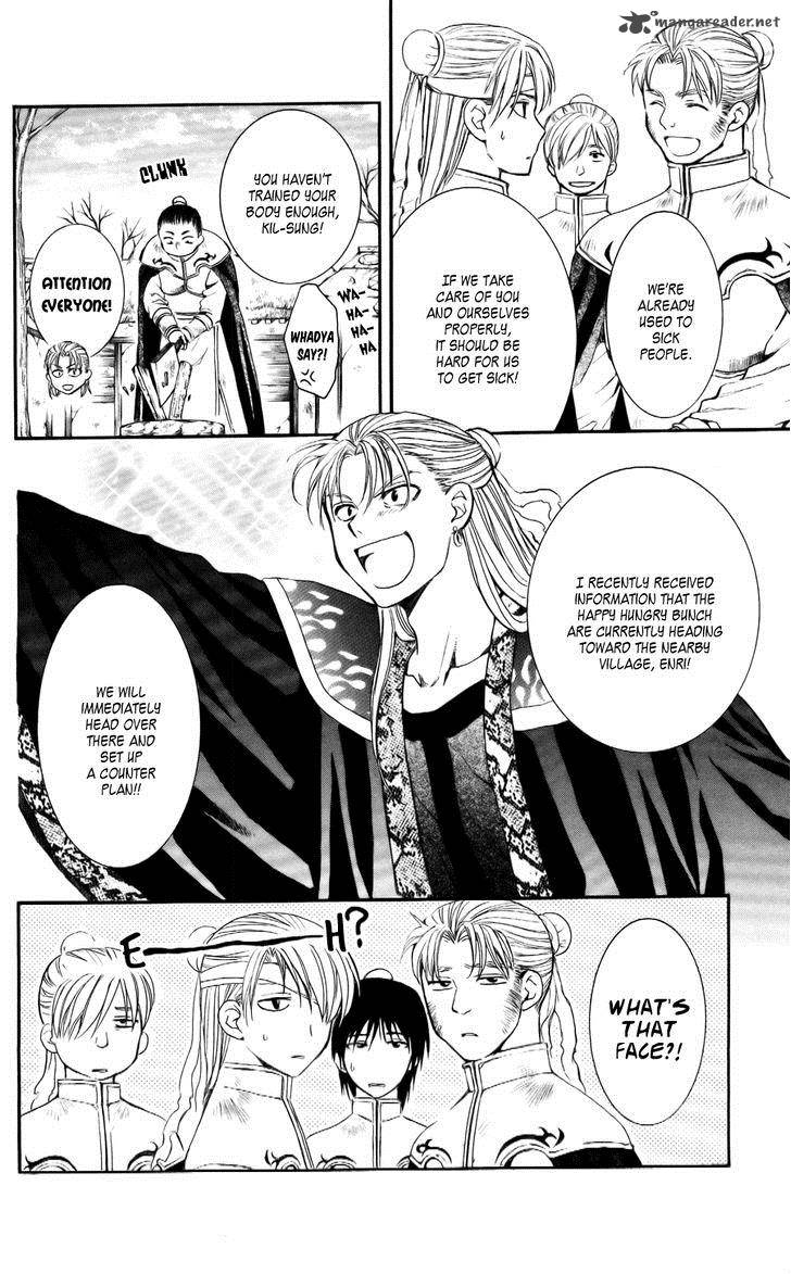 Akatsuki No Yona 59 4