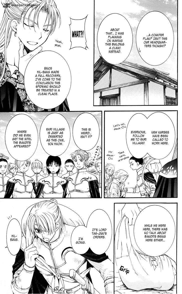 Akatsuki No Yona 59 5