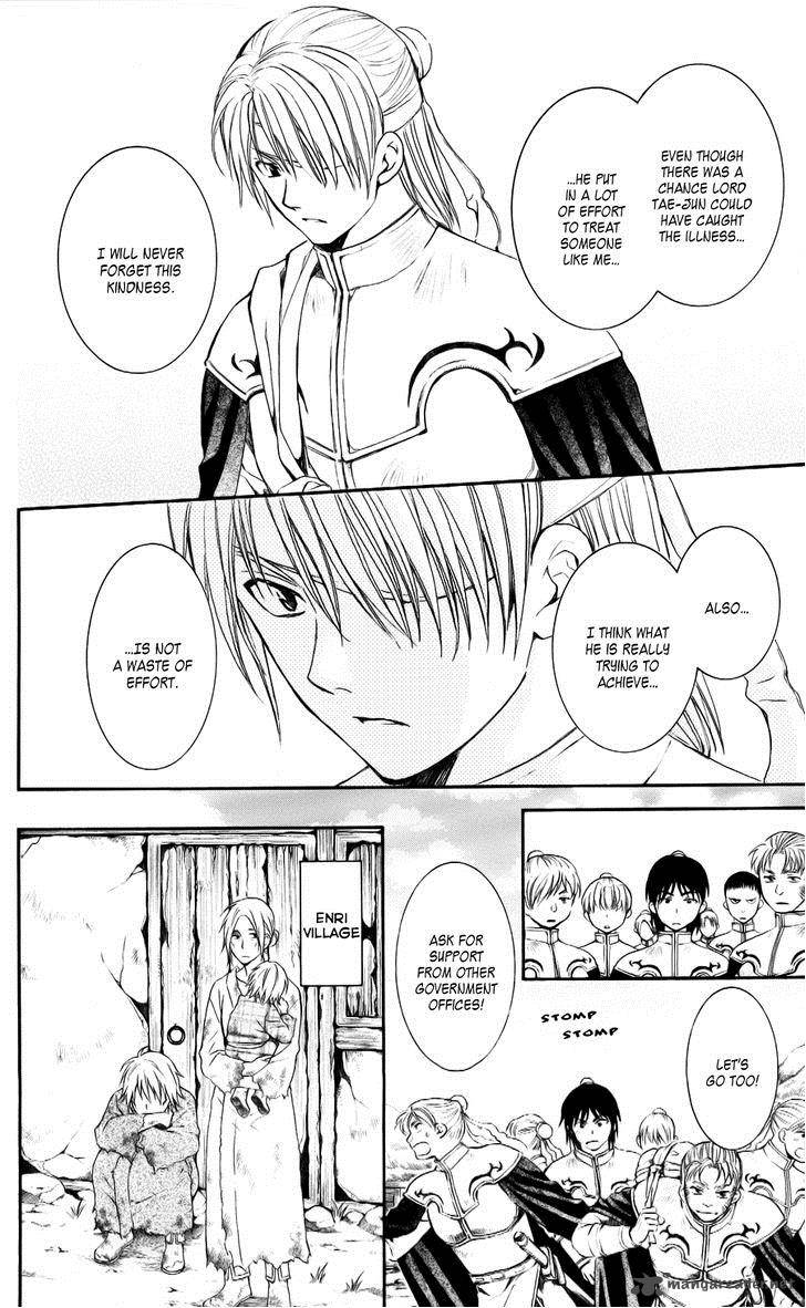 Akatsuki No Yona 59 6