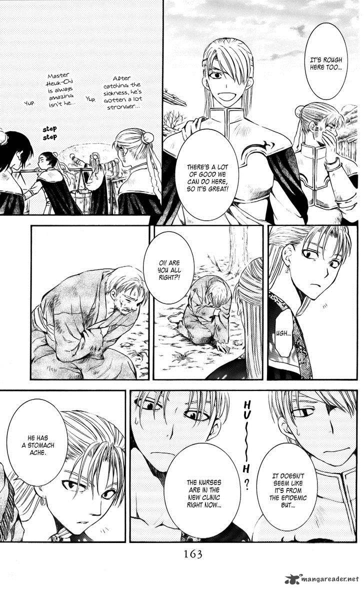 Akatsuki No Yona 59 7