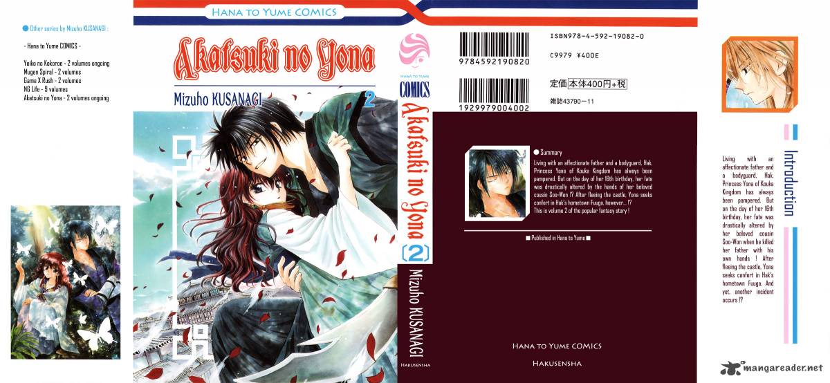 Akatsuki No Yona 6 1