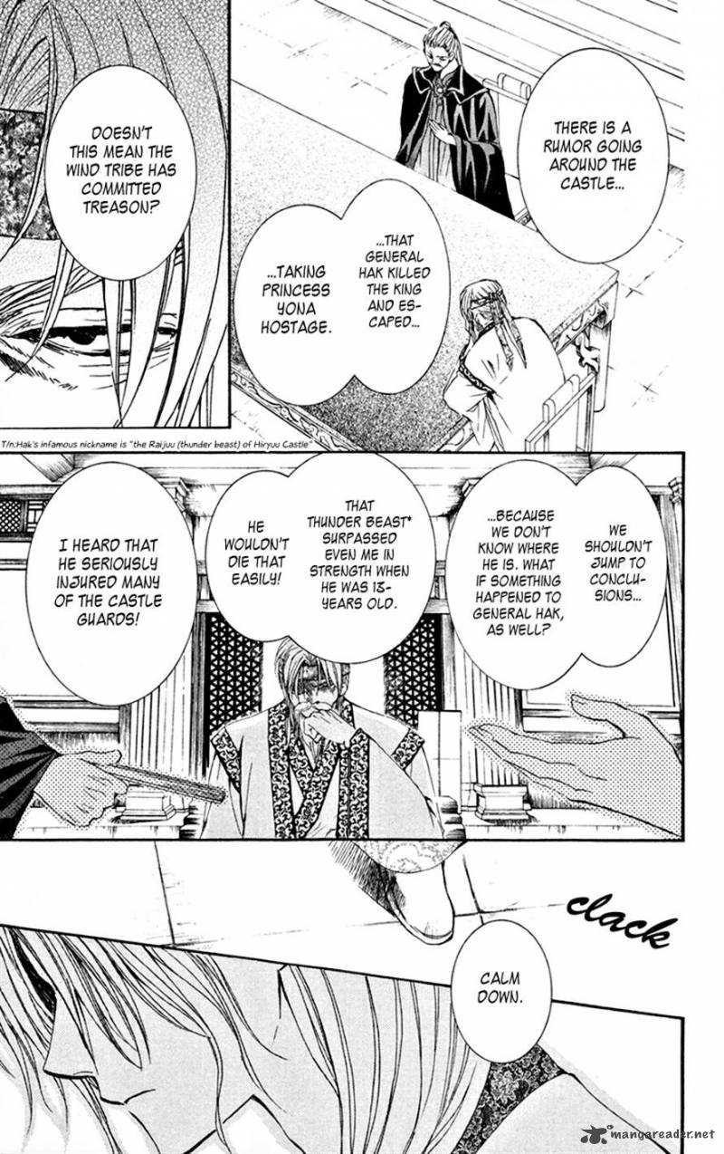 Akatsuki No Yona 6 12