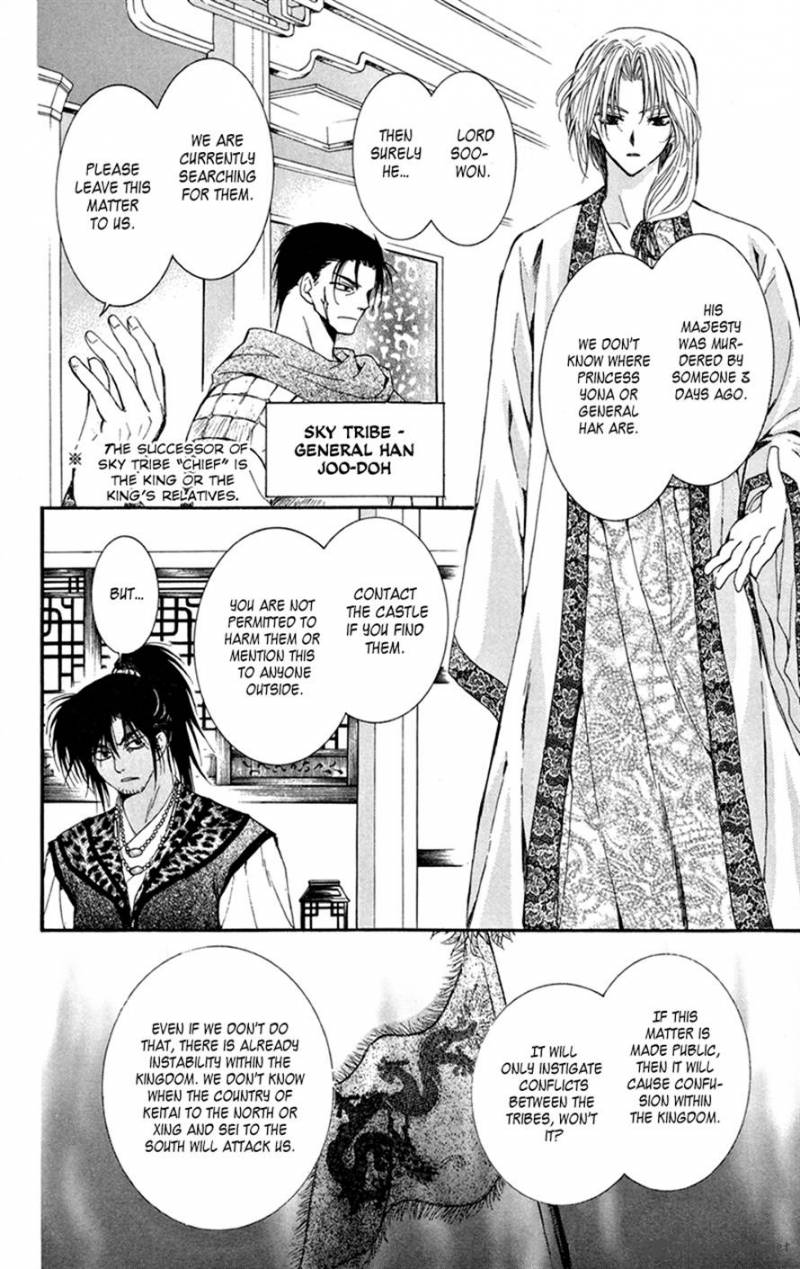 Akatsuki No Yona 6 13