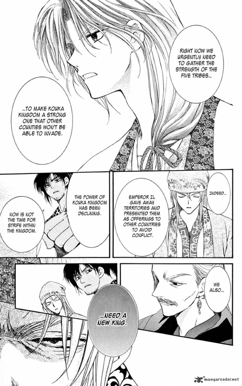 Akatsuki No Yona 6 14