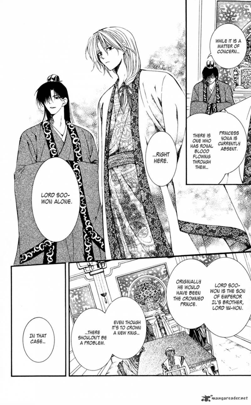 Akatsuki No Yona 6 15