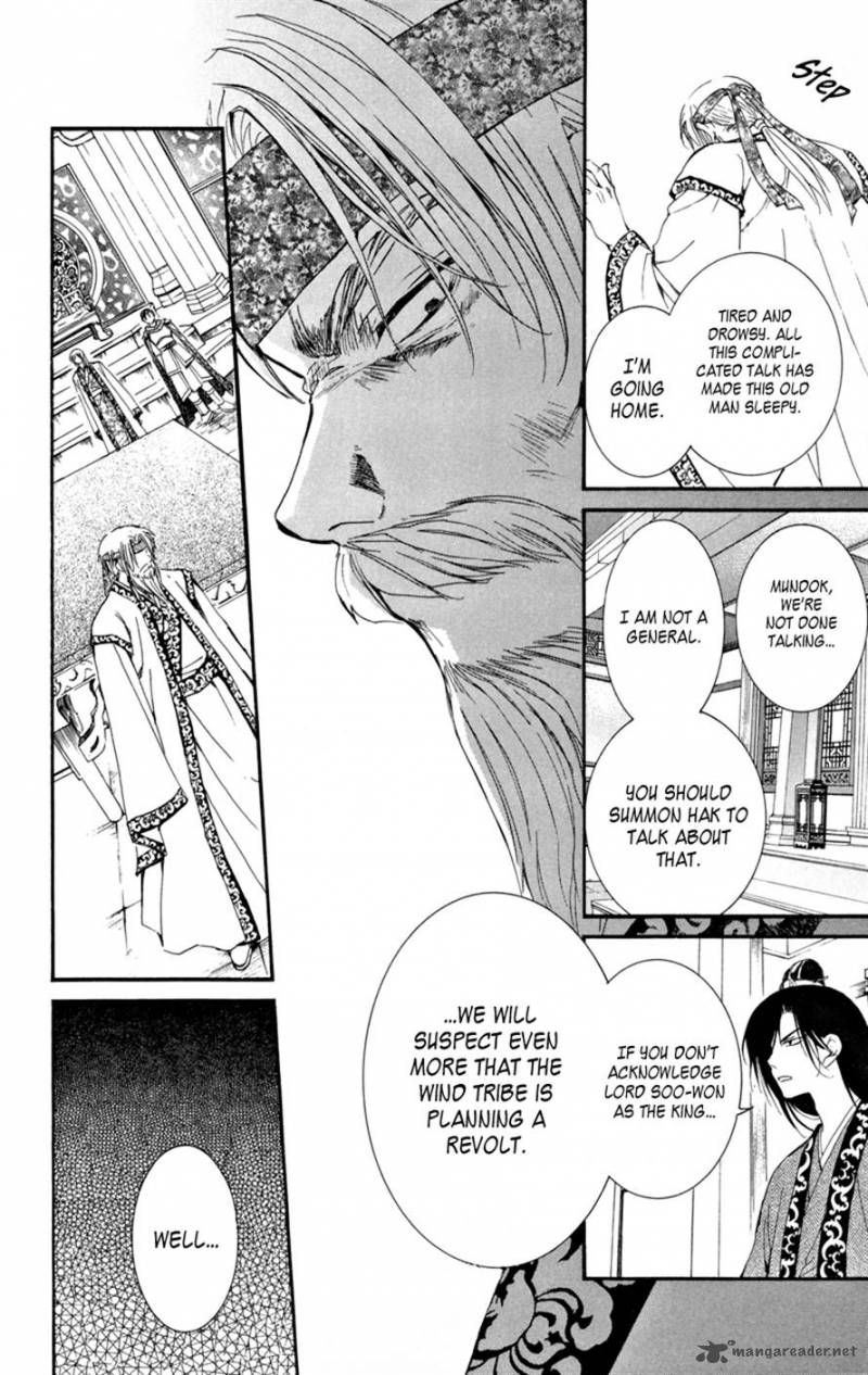Akatsuki No Yona 6 17