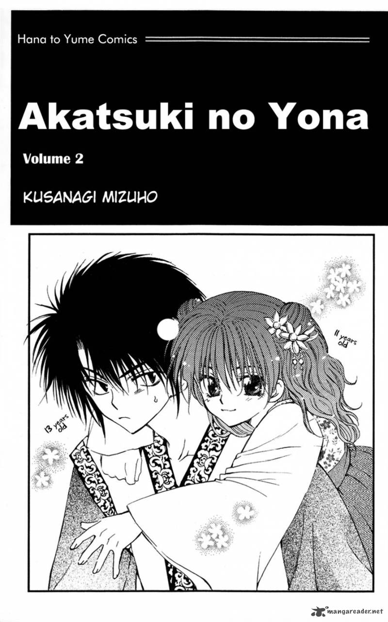 Akatsuki No Yona 6 2