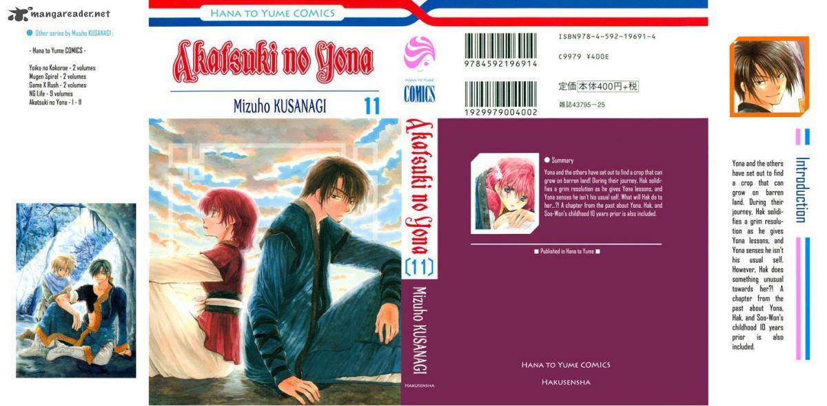 Akatsuki No Yona 60 3
