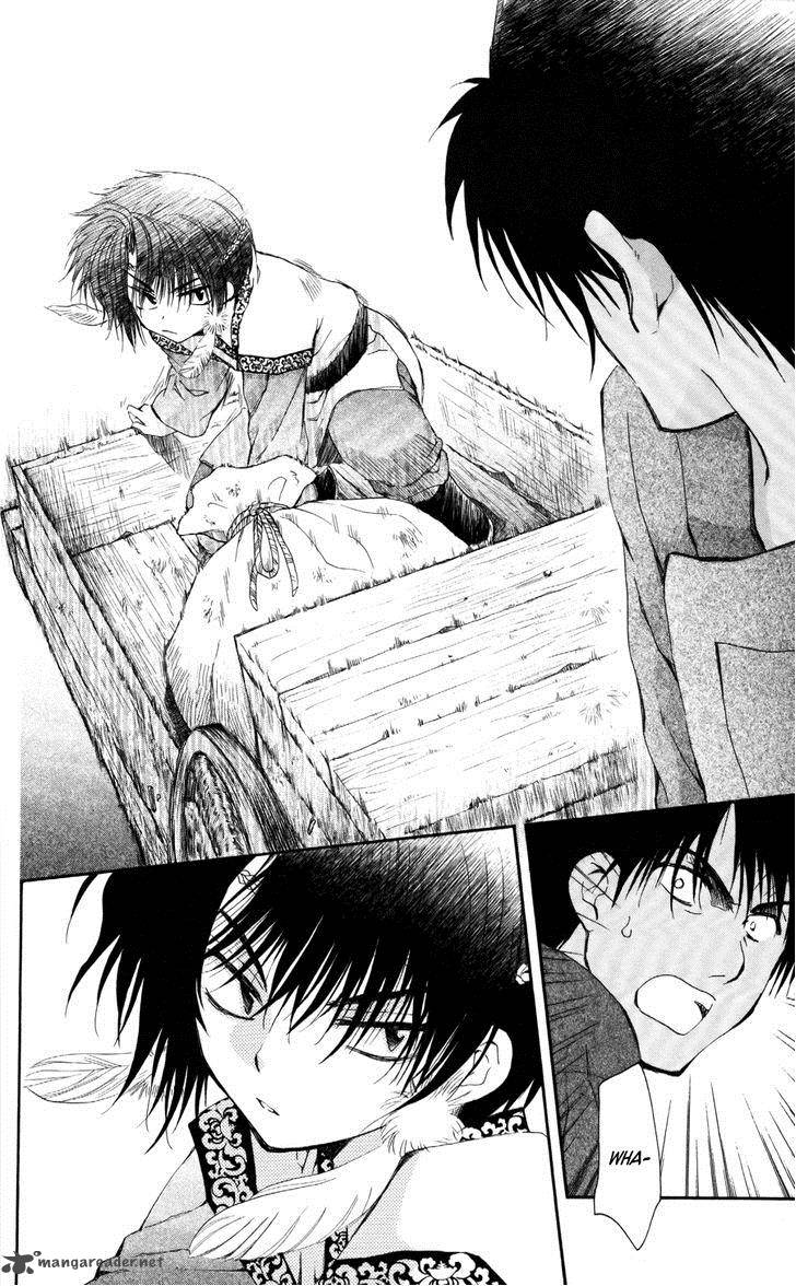 Akatsuki No Yona 61 14