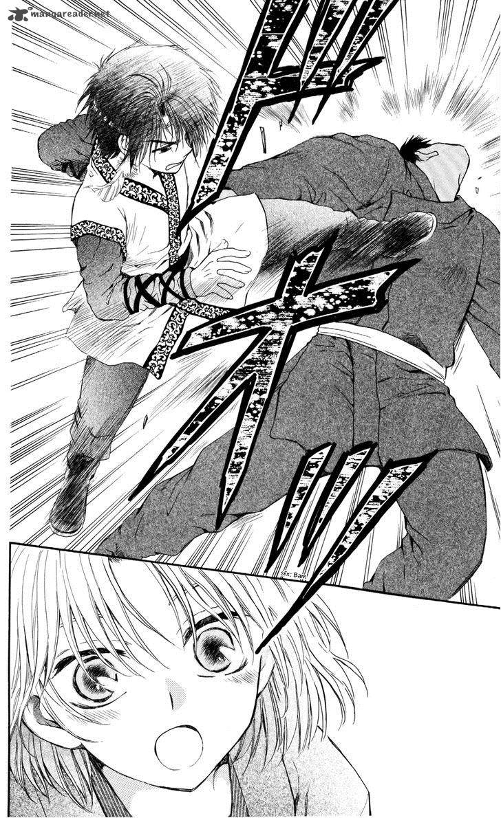 Akatsuki No Yona 61 16