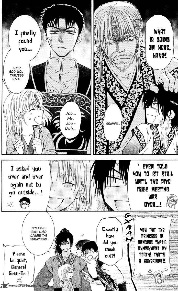 Akatsuki No Yona 61 22