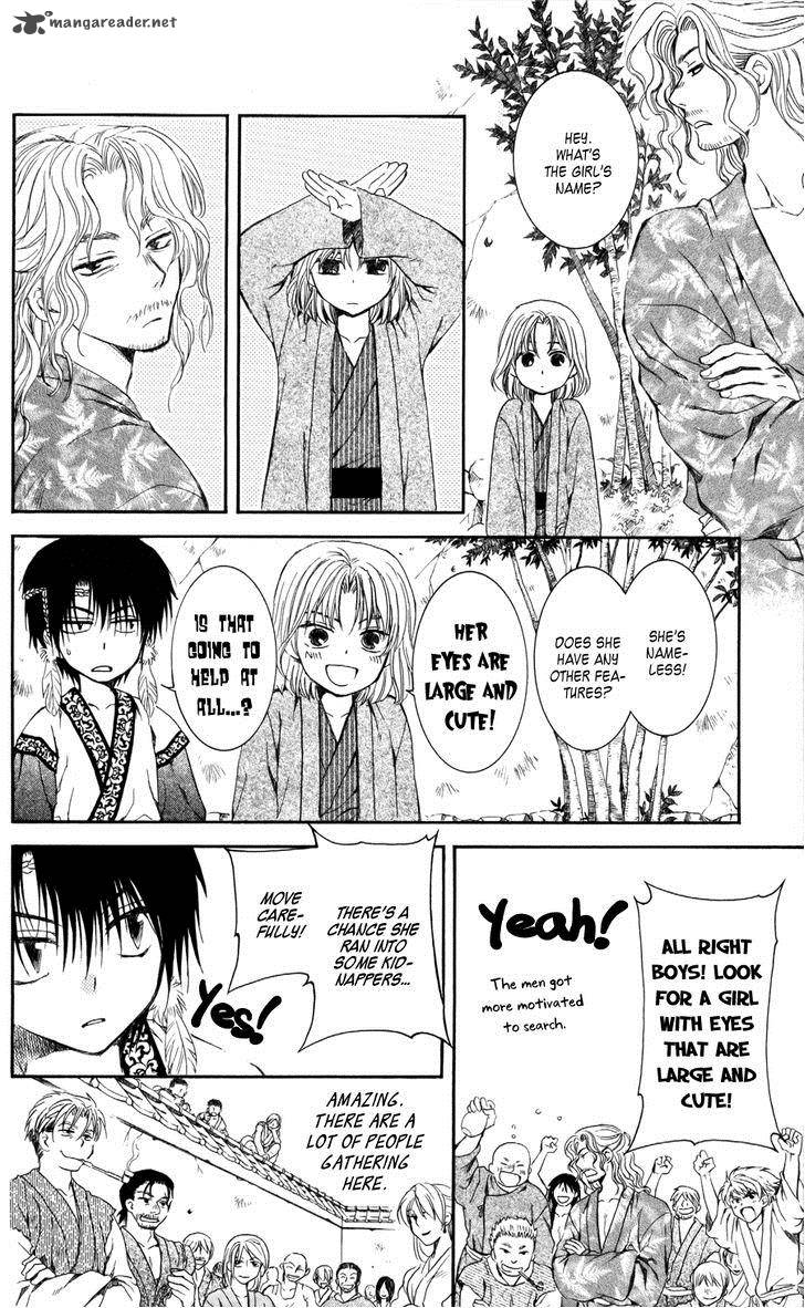 Akatsuki No Yona 61 4