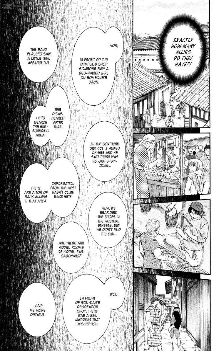 Akatsuki No Yona 61 5
