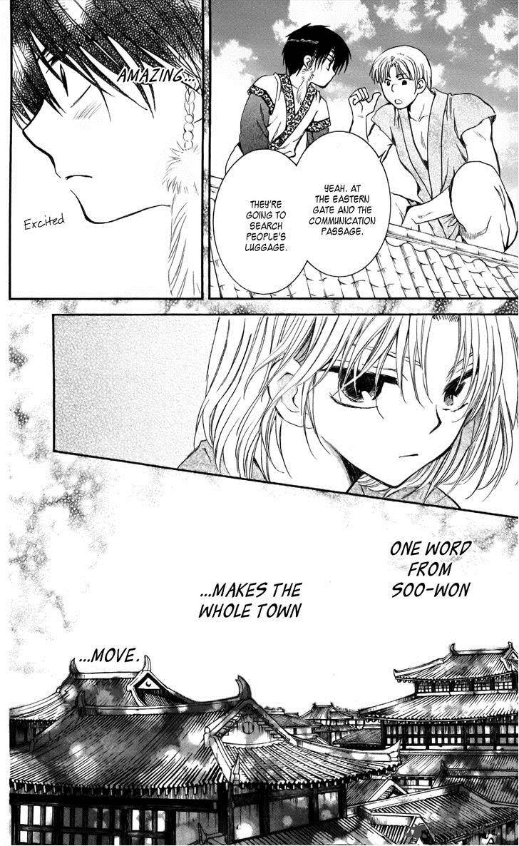 Akatsuki No Yona 61 8