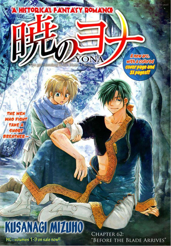 Akatsuki No Yona 62 1