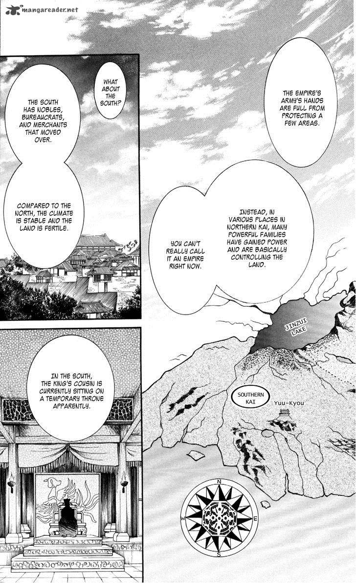 Akatsuki No Yona 63 13