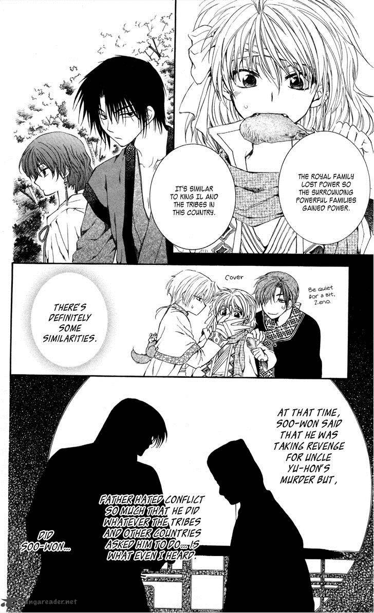 Akatsuki No Yona 63 14