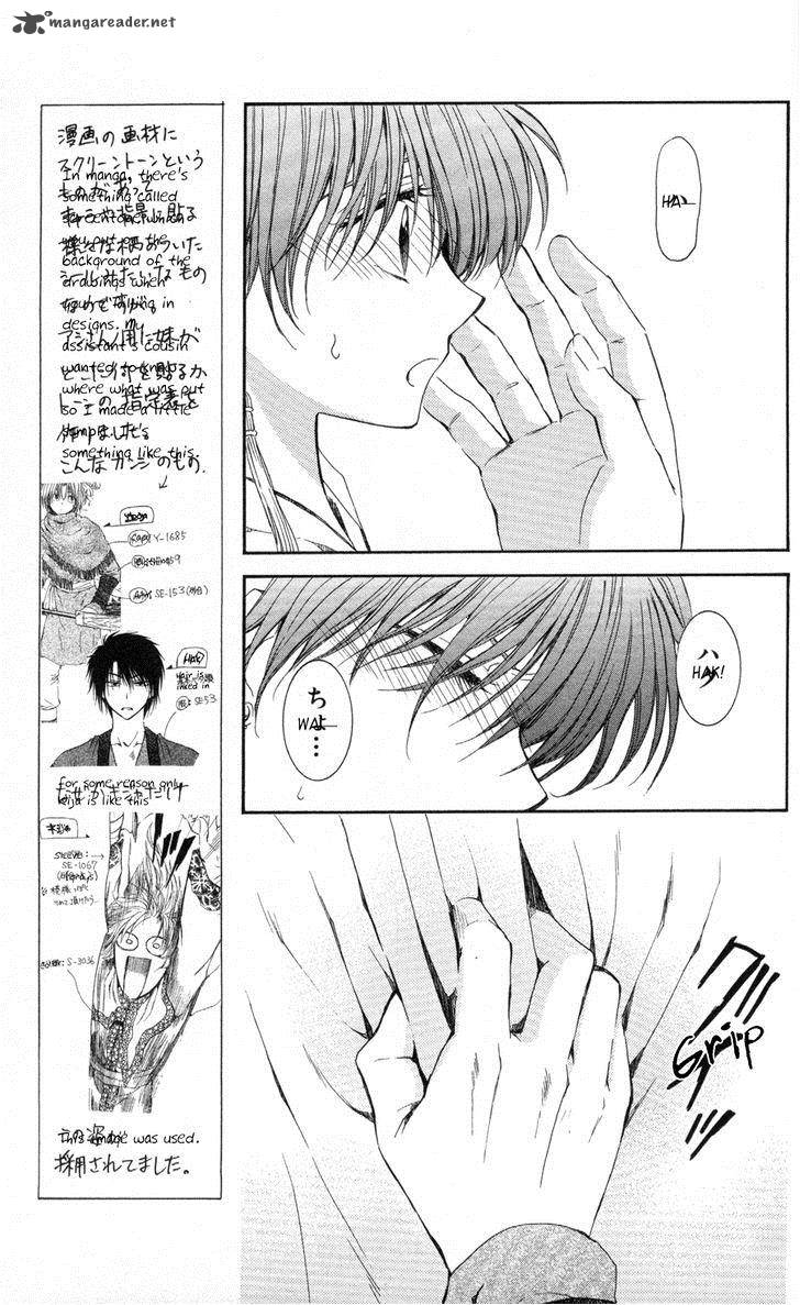 Akatsuki No Yona 63 23