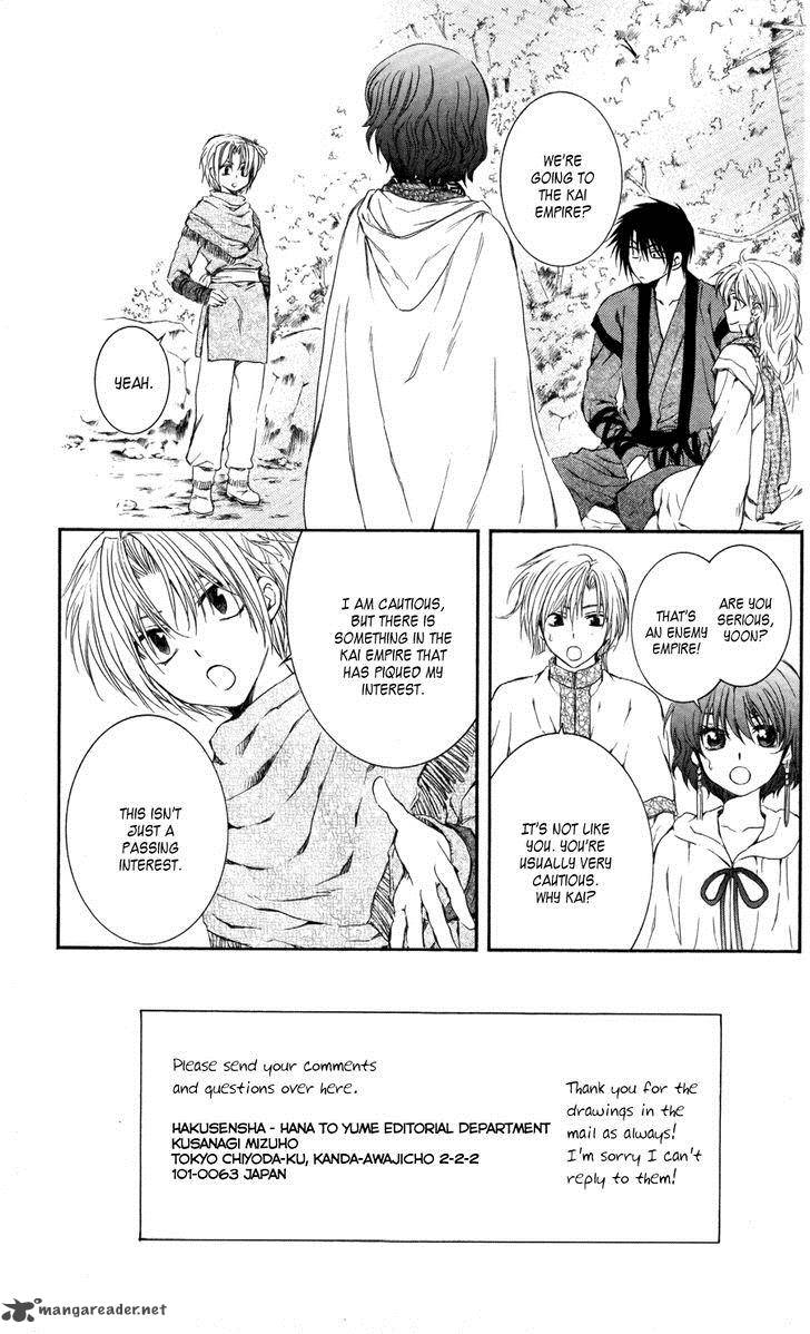Akatsuki No Yona 63 3