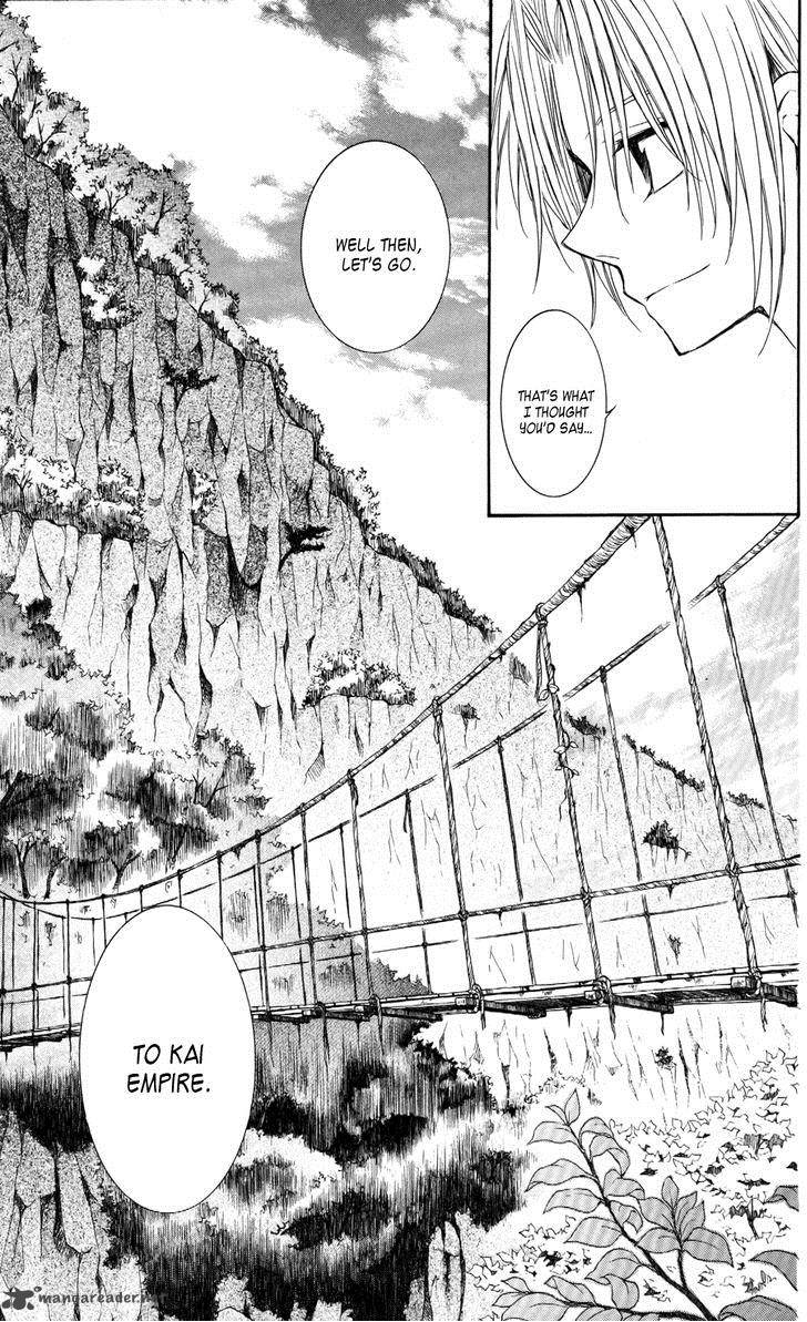 Akatsuki No Yona 63 5
