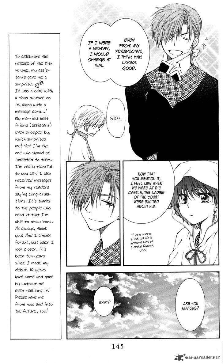 Akatsuki No Yona 64 17