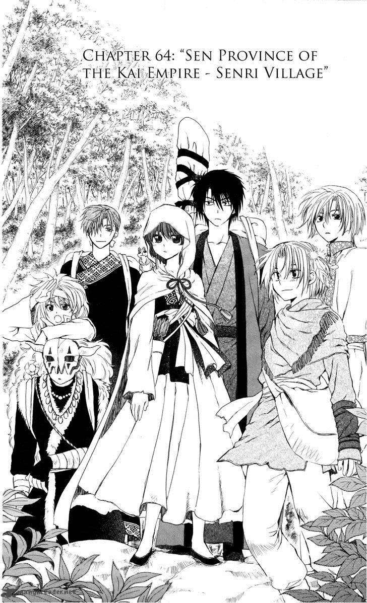Akatsuki No Yona 64 2