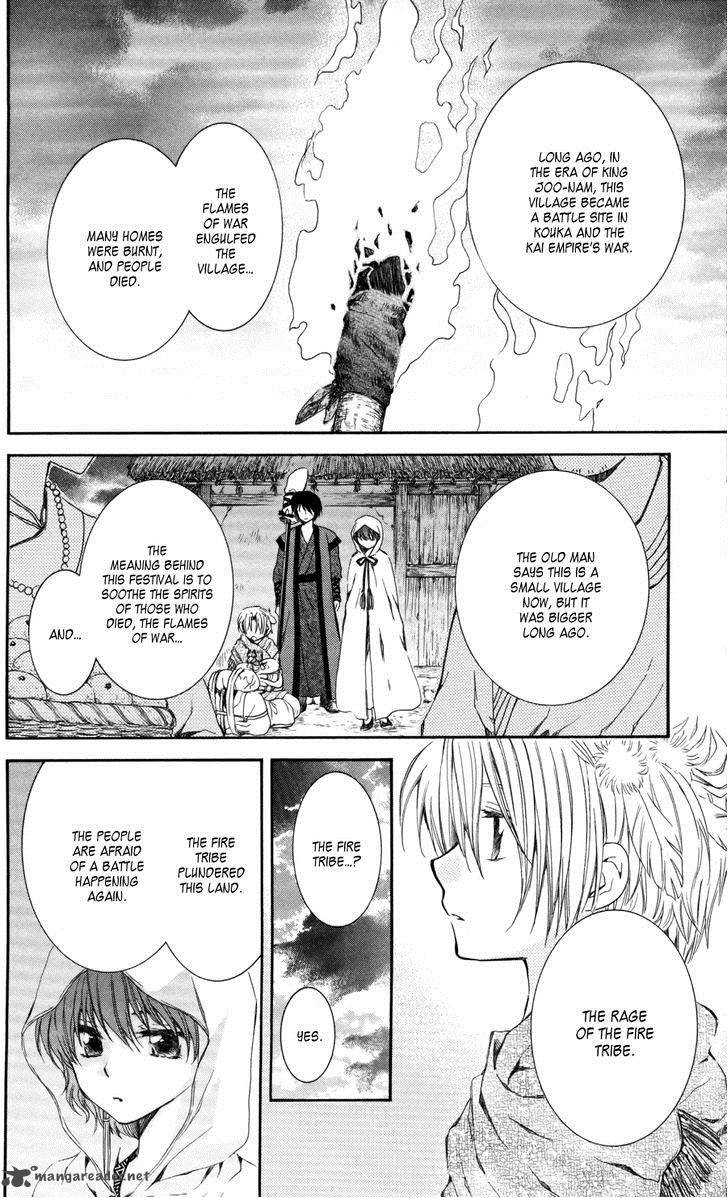 Akatsuki No Yona 64 24