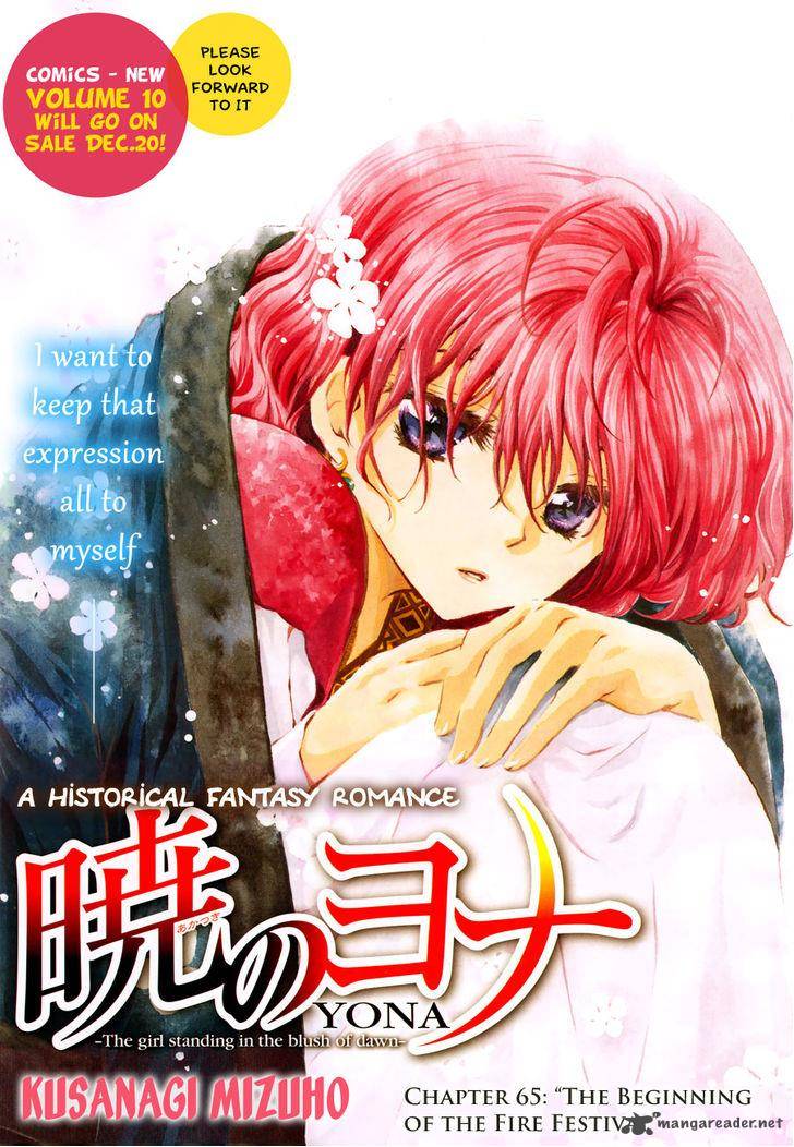 Akatsuki No Yona 65 1