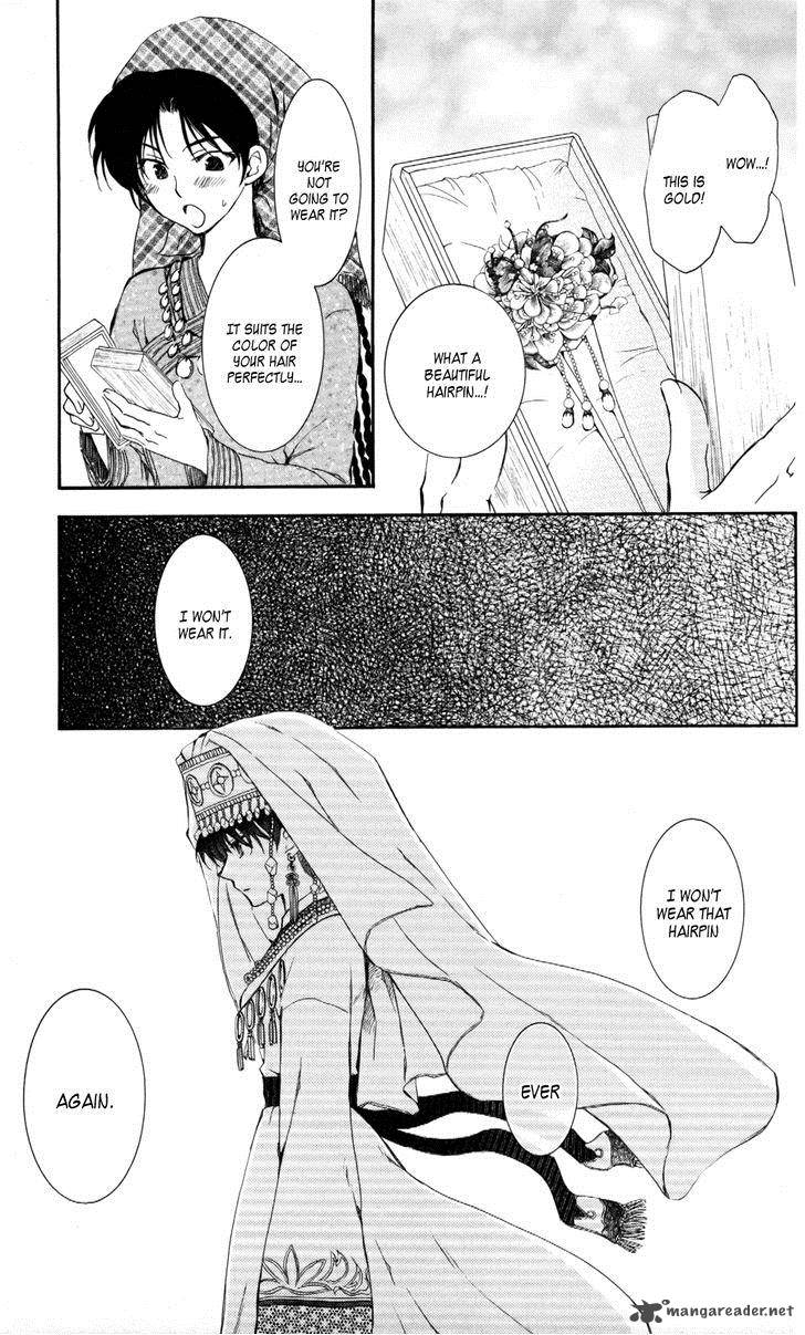 Akatsuki No Yona 65 14