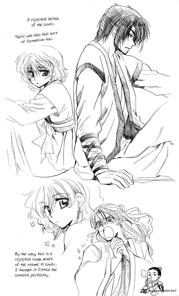 Akatsuki No Yona 65 3