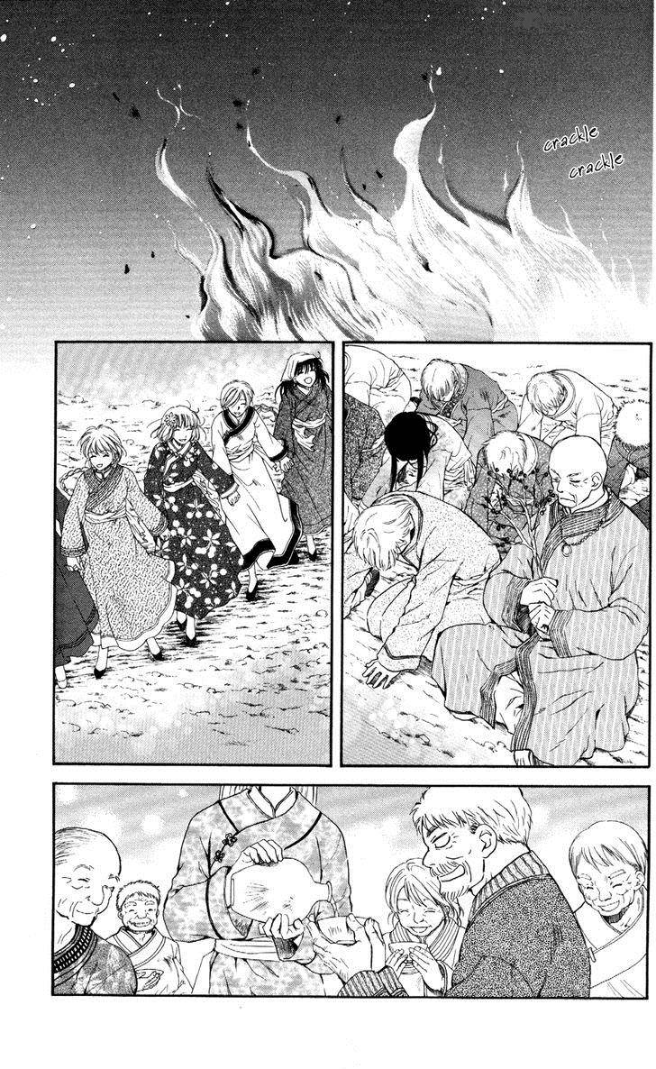 Akatsuki No Yona 65 4