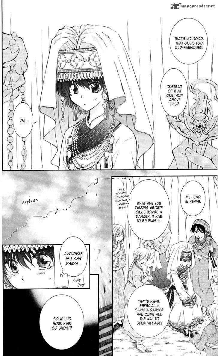 Akatsuki No Yona 65 7