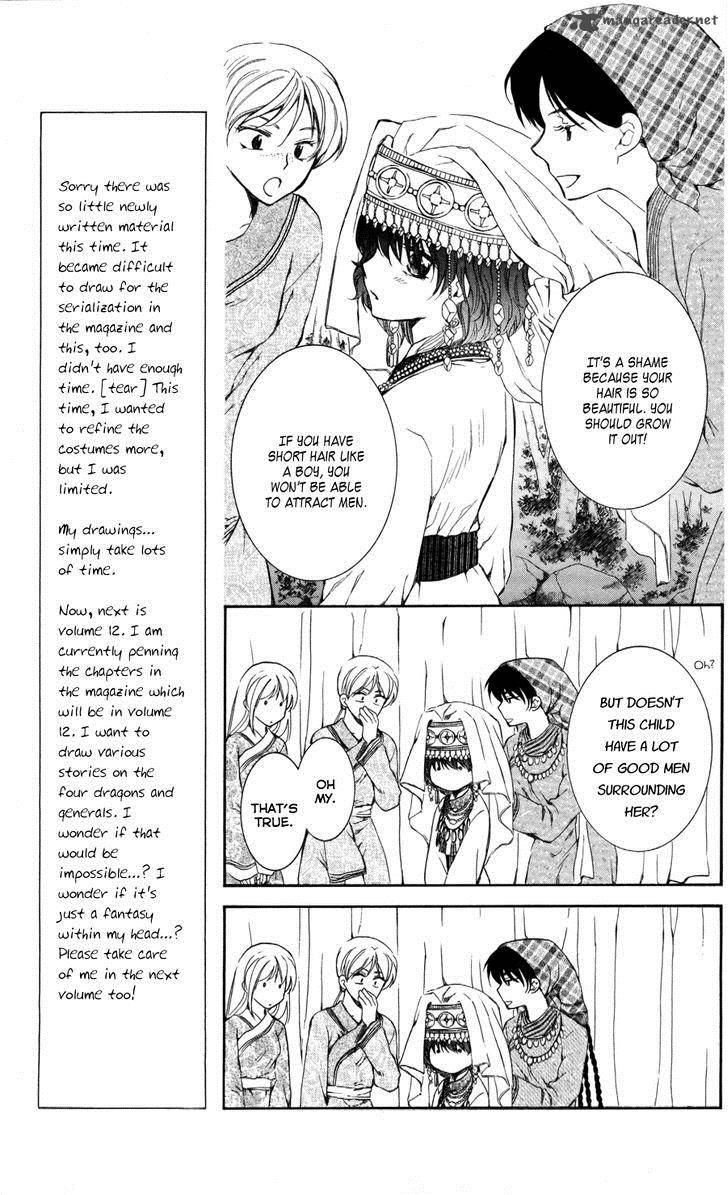 Akatsuki No Yona 65 8