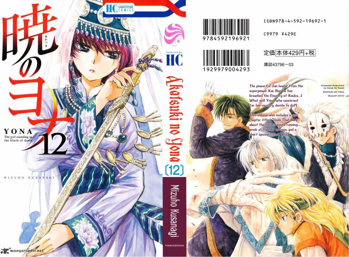 Akatsuki No Yona 66 1