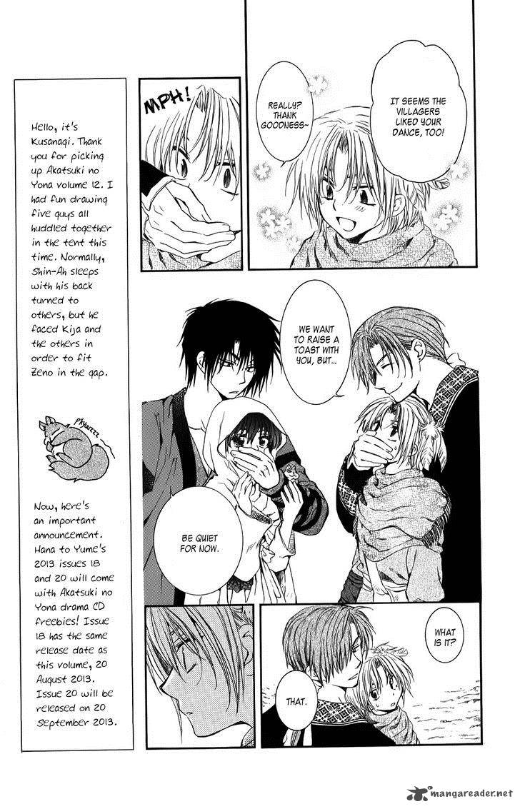 Akatsuki No Yona 66 17