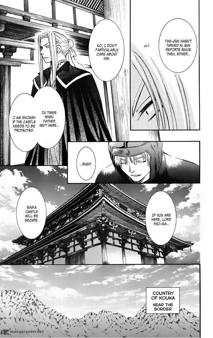 Akatsuki No Yona 66 21