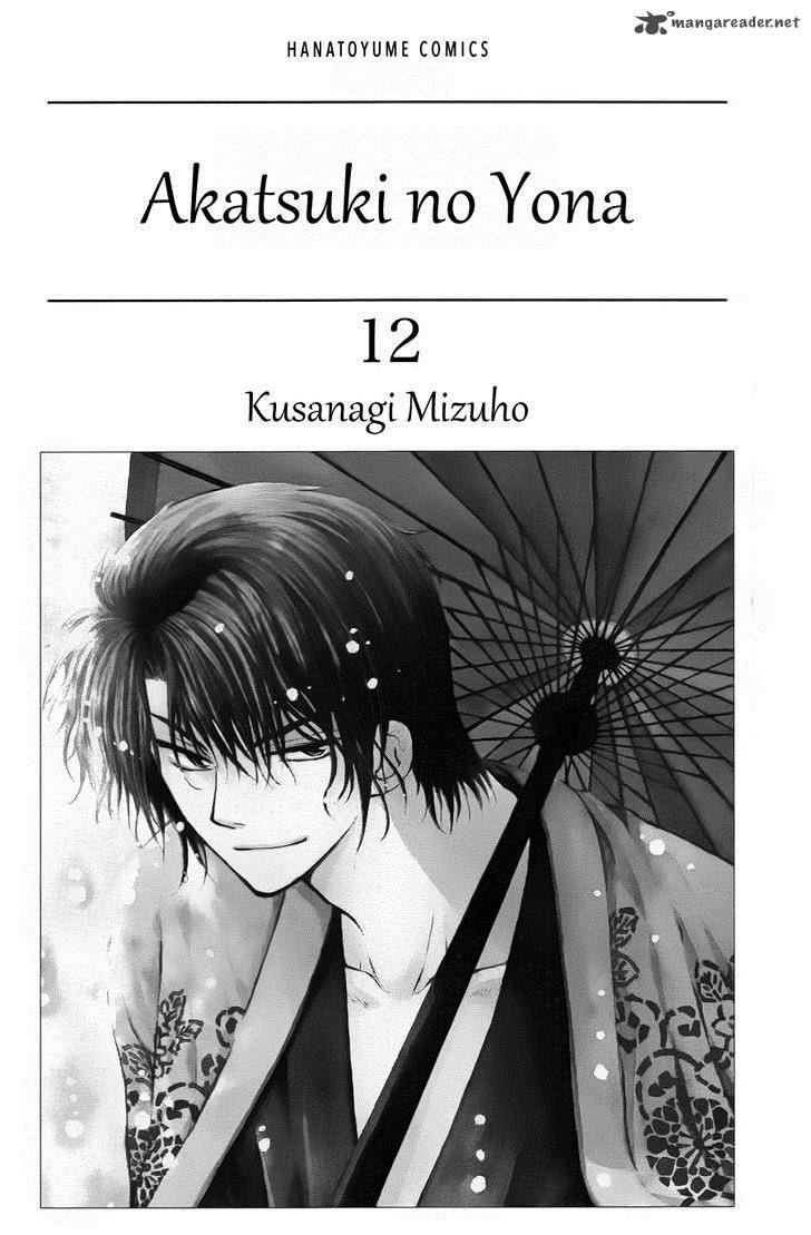 Akatsuki No Yona 66 3