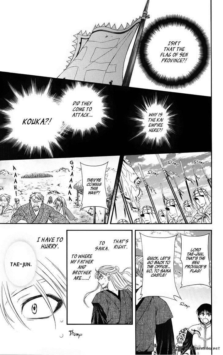 Akatsuki No Yona 68 11
