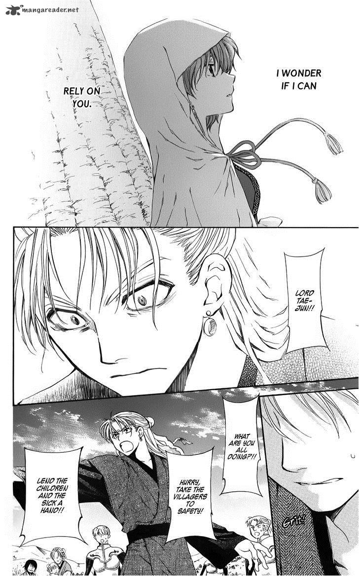 Akatsuki No Yona 68 12