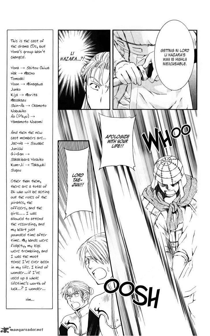 Akatsuki No Yona 68 17