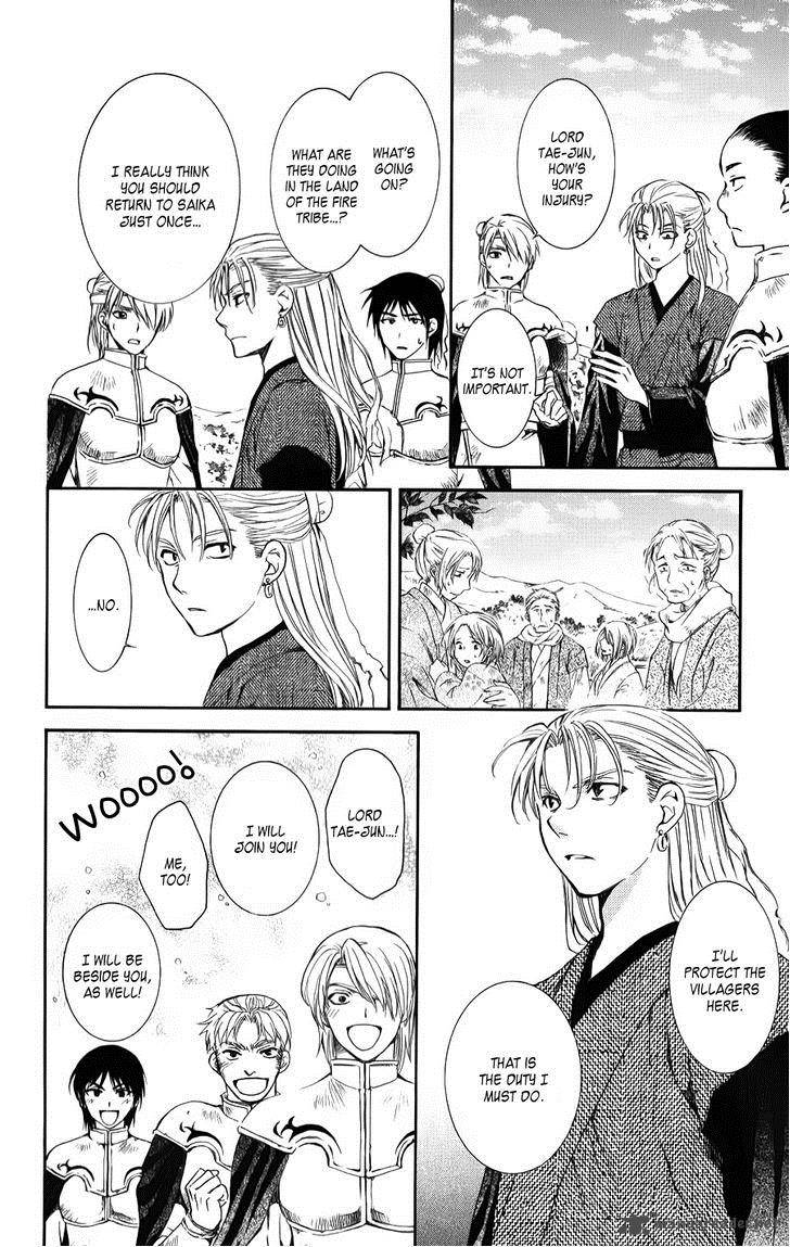 Akatsuki No Yona 68 22