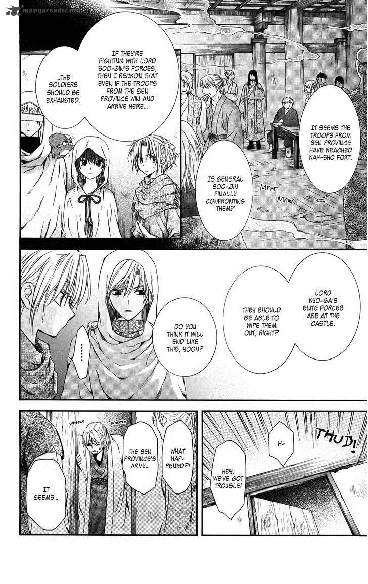 Akatsuki No Yona 68 24
