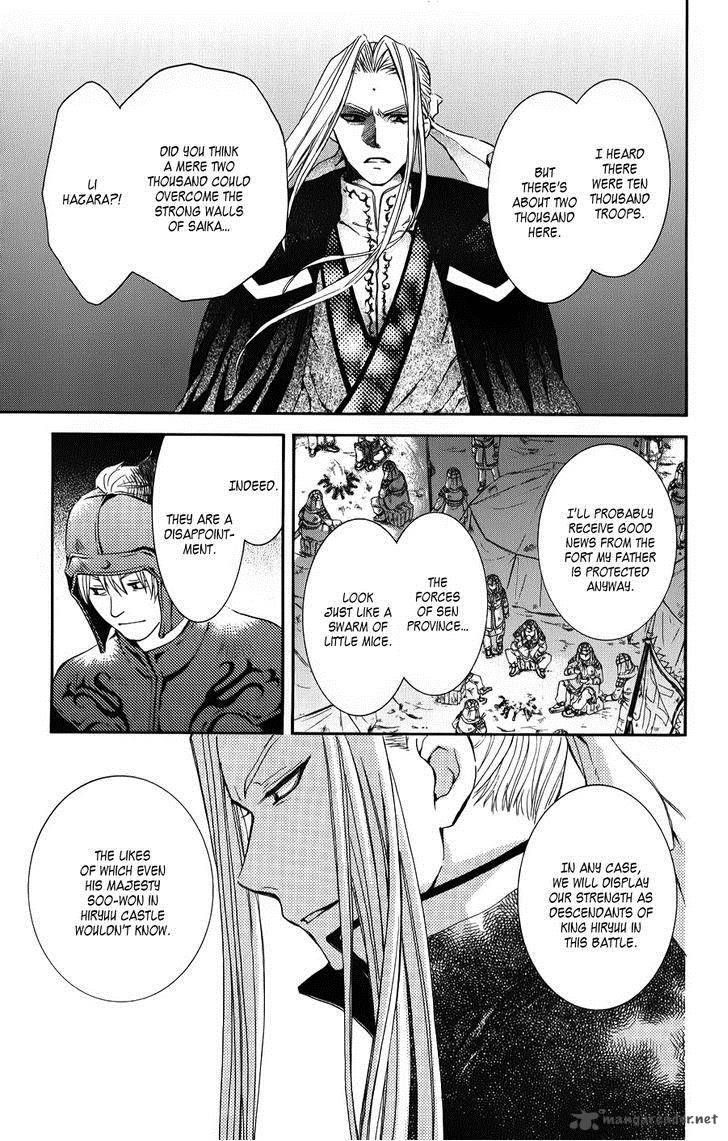 Akatsuki No Yona 68 29