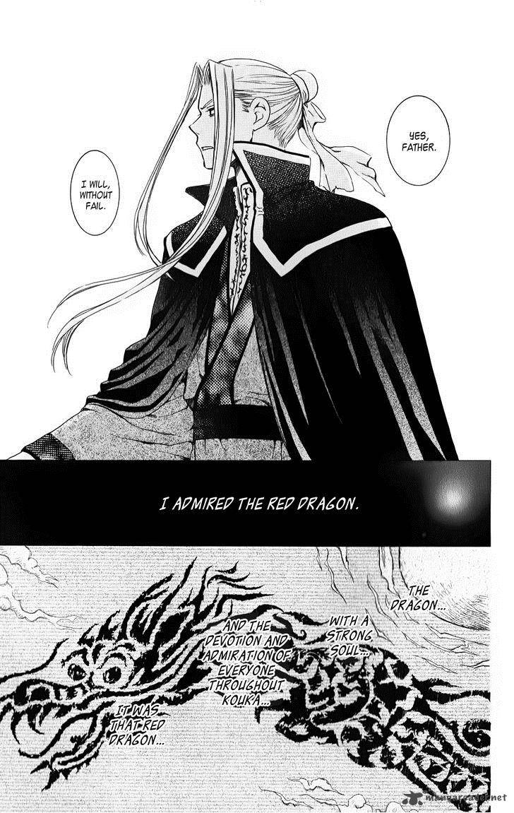 Akatsuki No Yona 68 3
