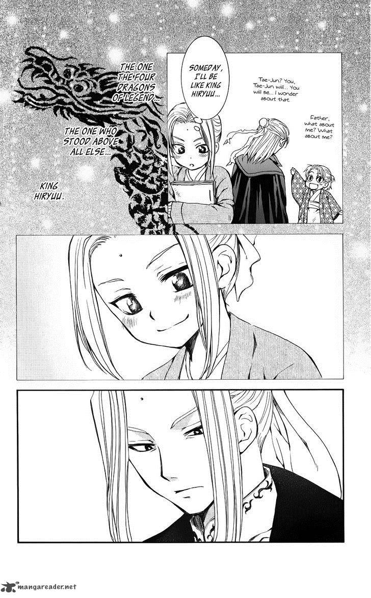 Akatsuki No Yona 68 6