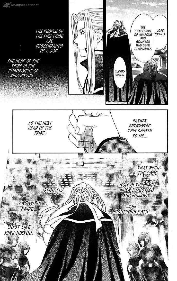 Akatsuki No Yona 68 7
