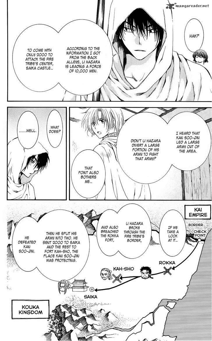 Akatsuki No Yona 69 12