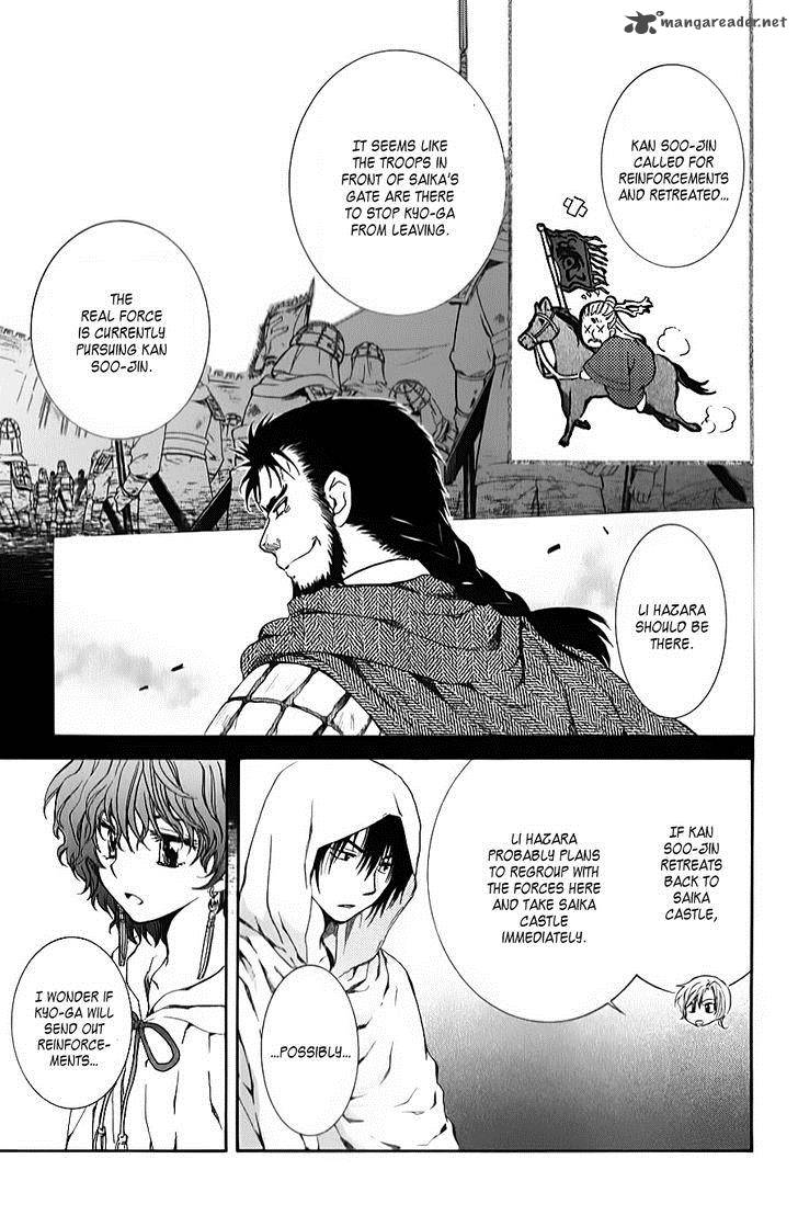 Akatsuki No Yona 69 13