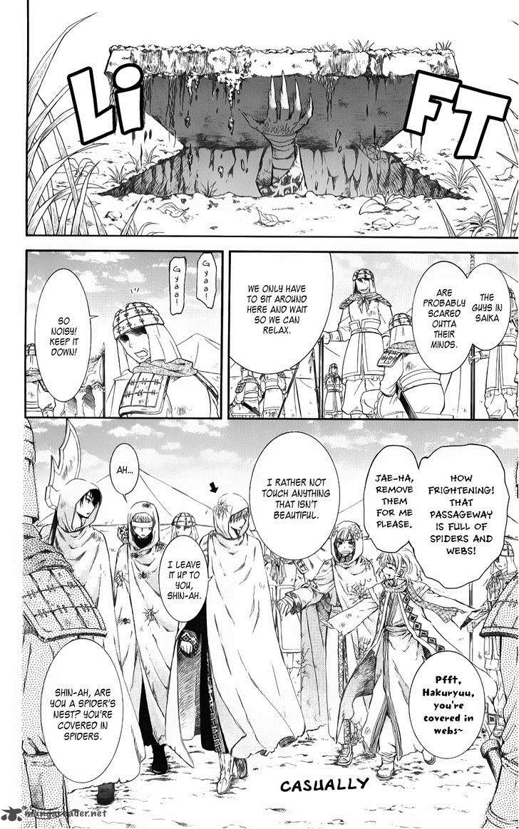 Akatsuki No Yona 69 18