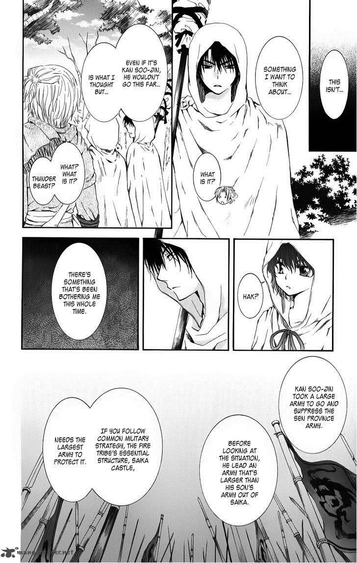 Akatsuki No Yona 69 26